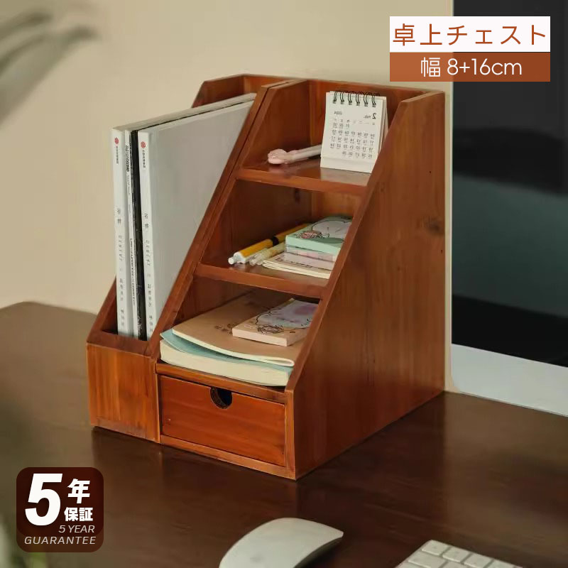 【5年保証】食器棚 スリム ロータイプ 幅24cm ミニ食器棚 キッチン アンティーク 卓上 おしゃれ 木製 アンティーク 卓上チェスト 卓上ラック 3段 オシャレ 小さめ 収納ラック 収納棚 ガラス扉 シェルフ 冷蔵庫 CD DVD ナチュラル 和室