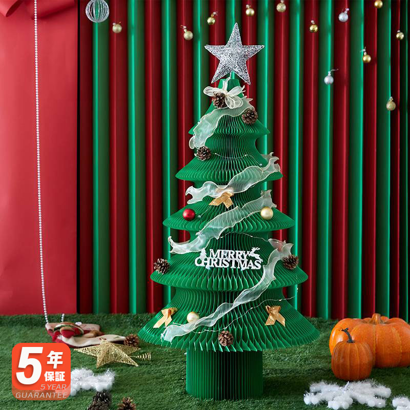 【5年保証】【完成品】折りたたみ クリスマスツリー コンパクト収納 省スペース設計のクリスマスツリー 再利用可能 おしゃれ 軽量設計 紙素材構造 持ち運び便利 伸びる 紙 伸縮 紙製 シンプル