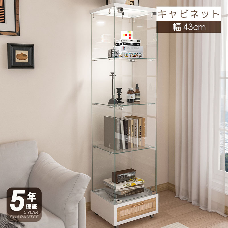 【5年保証】コレクションケース コレクションシェルフ コレクションケース キャビネット 鍵付き フィギュアケース 強化ガラス扉付き LED照明＆引き出し付き 4段 スリム 収納棚 全面ガラス ディスプレイ