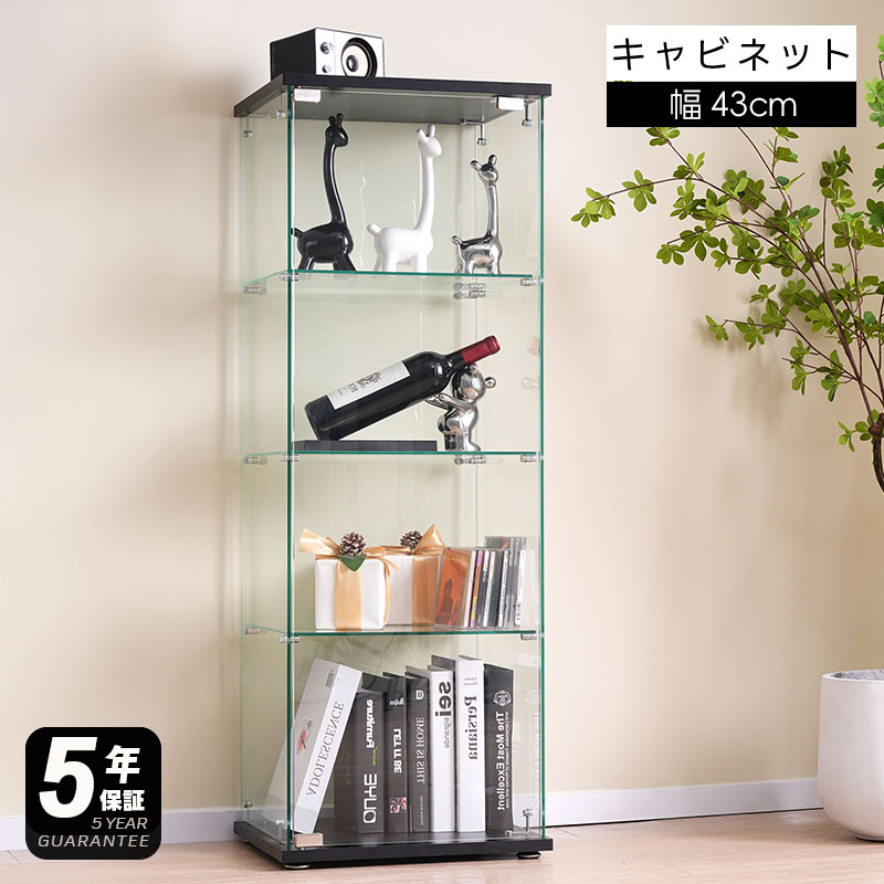 【5年保証】コレクションケース コレクションシェルフ コレクションケース キャビネット フィギュアケース 強化ガラス扉付き 4段 スリム 収納棚 全面ガラス ディスプレイ