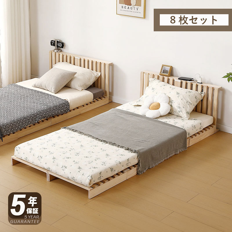 3-5取り引き日積みだし