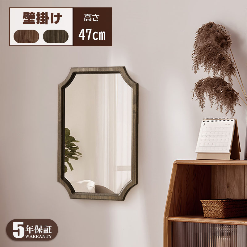 】【完成品【5年保証】鏡 壁掛け 楕円形 丸型 30 × 47 cm おしゃれ 鏡 ミラー ウォールミラー 壁掛け鏡 北欧 玄関鏡 リビング鏡 小さい おしゃれ 玄関ミラー プレゼント 贈り物 卓上 玄関鏡 洗面所 寝室