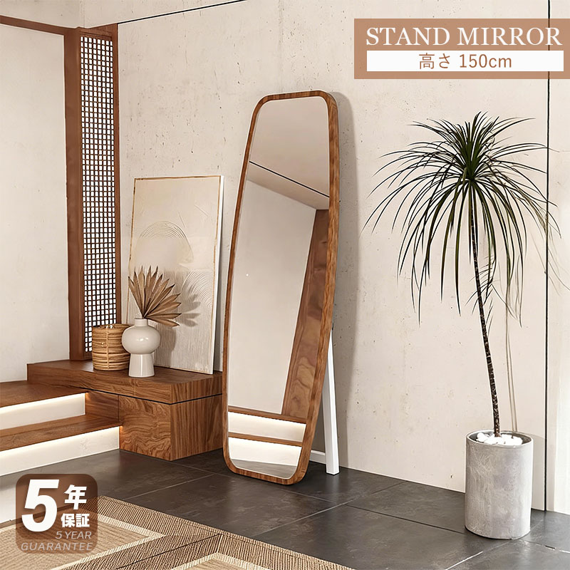 楽天市場】【5年保証】【完成品】全身鏡 大型 鏡 スタンドミラー