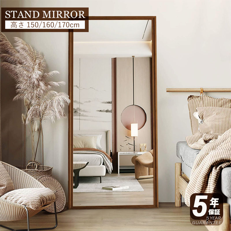 大容量収納＆鍵付きスタンドミラー ホワイト 約160cm 大容量収納＆鍵付きスタンドミラー ホワイト 約160cm 大容量収納＆鍵