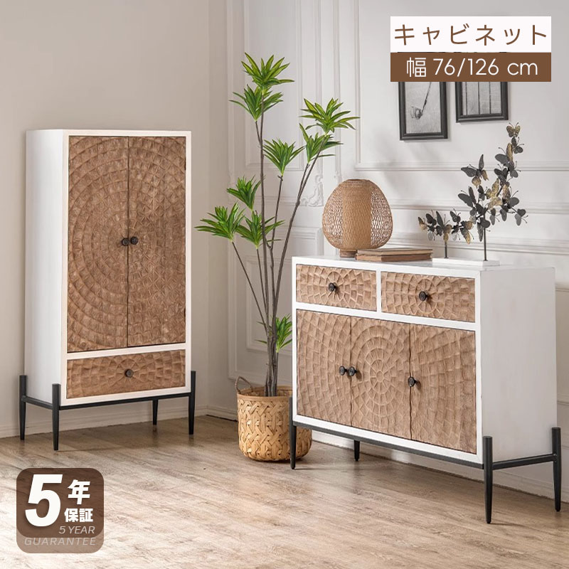 卓上洋服箪笥 キャビネット・コンソール-収納家具