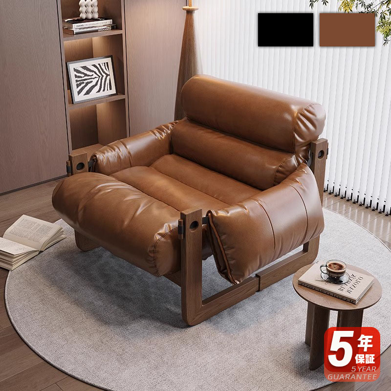 【5年保証】ソファ 一人掛け おしゃれ レトロデザイン 合皮レザー クッション付き 幅84cm 奥行70cm 高さ82cm ブラック/胡桃色 綿入り ゆったりチェア 木製フレーム 北欧風 モダン インテリア