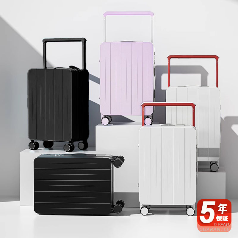 】スーツケース ストッパー付き 機内持ち込み S Mサイズ 軽量 静音 キャリーケース キャリーバッグ 国内旅 修学旅行 海外旅行 出張 3泊 5泊 小型 大型 大容量 シンプル ビジネス 送料無料