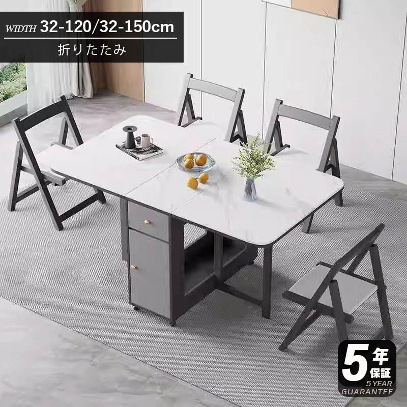 K.ダイニングテーブル　机　折りたたみ　白　ホワイト　黒 楽天市場】ダイニングテーブル 折りたたみ 木製 収納 幅130cm 4人掛け