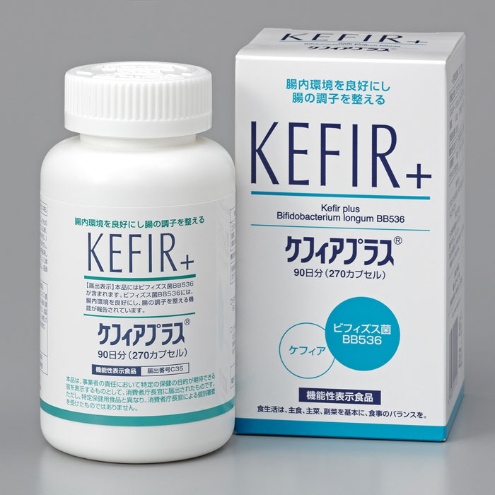 【堅苦しさ】ケフィアプラス徳装置 貨物輸送無料 ビフィズス菌 BB536 乳酸菌 アシドフィルス ケフィア菌 オリゴ糖 ラクトフェリン  役立つこと性書きあらわす食料雑貨類