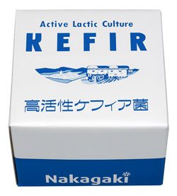 【公式】ホームメイドケフィア徳用ケース 10箱入り ヨーグルト 送料無料 酵母 乳酸菌 室温で発酵 牛乳 豆乳