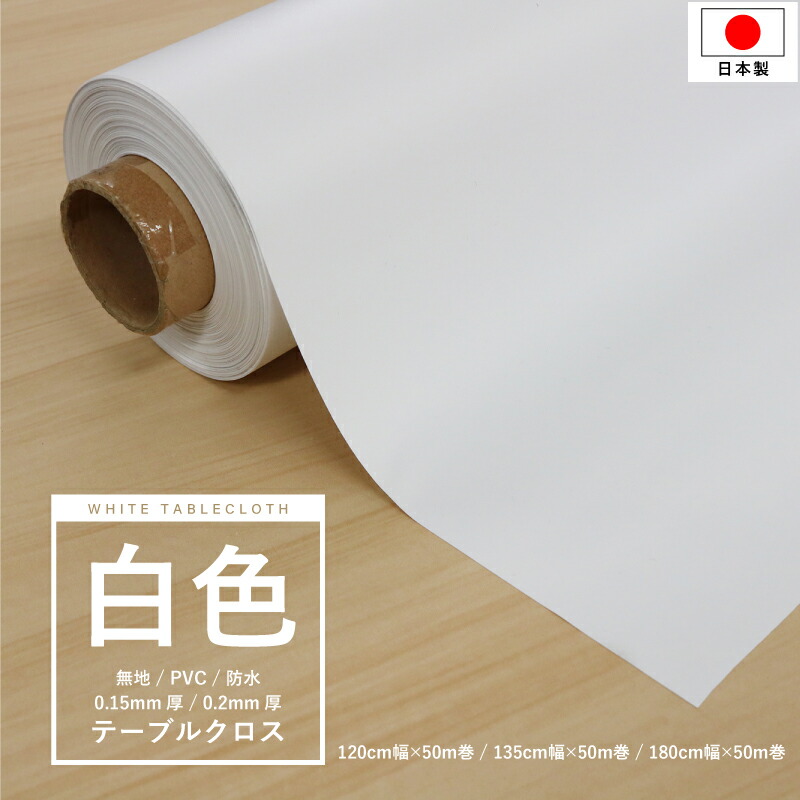 防炎打つ手