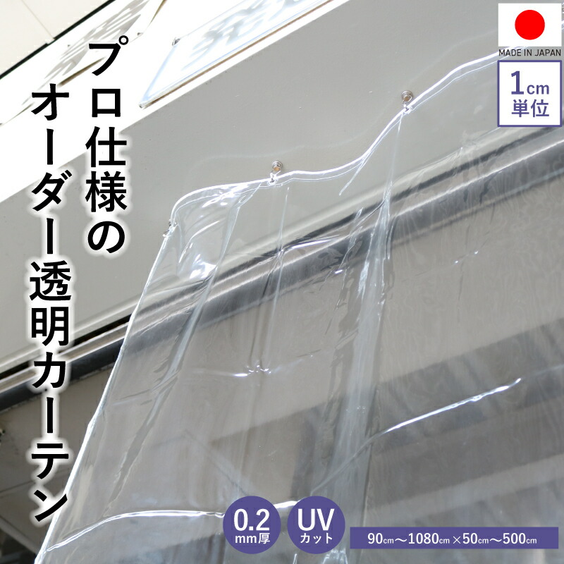 防炎打つ手