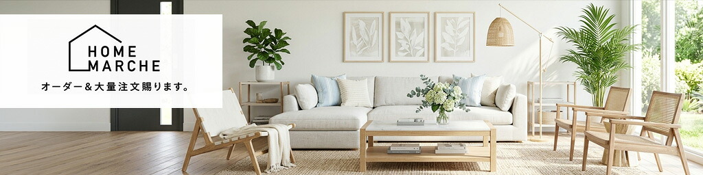 HOME�ޥ륷���������������ʤʤ�Ź���ͤ˸����ƤΥ���ƥꥢ�������·���Ƥ���ޤ���