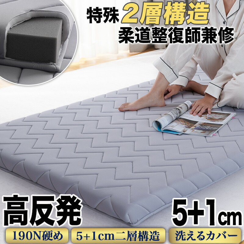 楽天市場】【シーリー正規代理店】トッパー（薄型マットレス