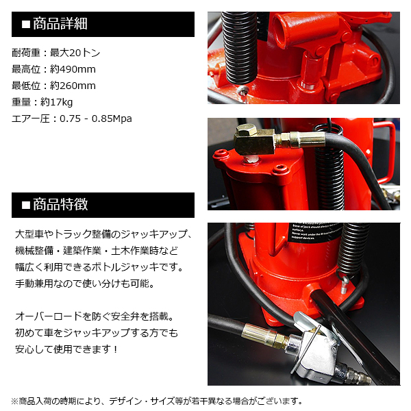 楽天市場 油圧ジャッキ ボトルジャッキ t ダルマジャッキ エアージャッキ 手動兼用エアー式 車 タイヤ交換 オイル交換 ホームオン