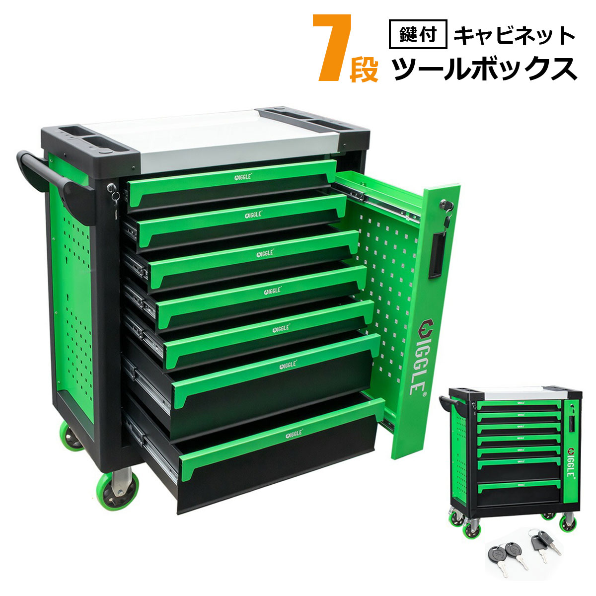 楽天市場】【超ポイントバック 全品P10倍】ツールカート 緑 7段