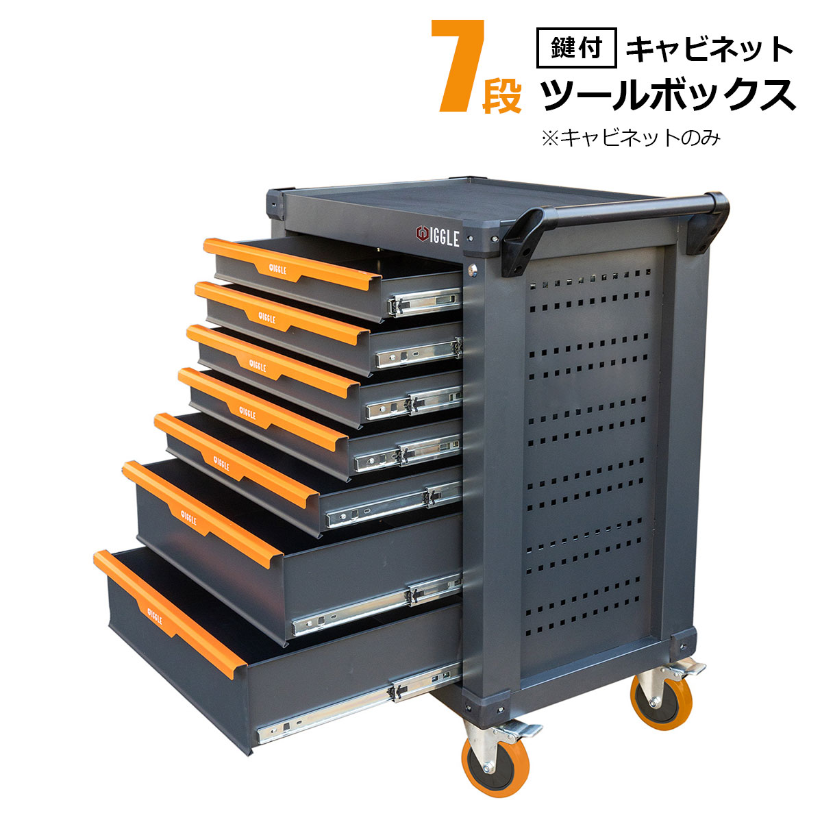 楽天市場】ツールキャビネット 7段 専用ツール付き ツールボックス 工具414PCS 工具収納 引き出し7段 キャスター付 鍵付 ガレージ 整備 :  ホームオン