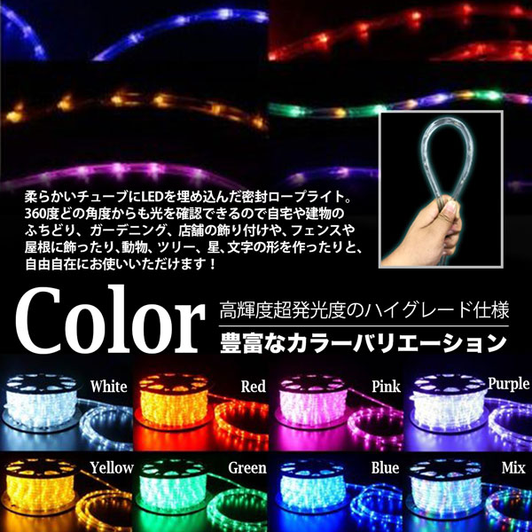 最愛 LEDロープライト 高輝度 チューブライト 青 10ｍ 常時点灯電源セット 直径10mm クリスマス 照明 デコレーション 防水 屋外  qdtek.vn