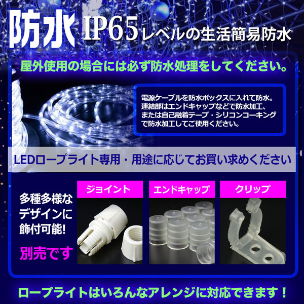 最愛 LEDロープライト 高輝度 チューブライト 青 10ｍ 常時点灯電源セット 直径10mm クリスマス 照明 デコレーション 防水 屋外  qdtek.vn