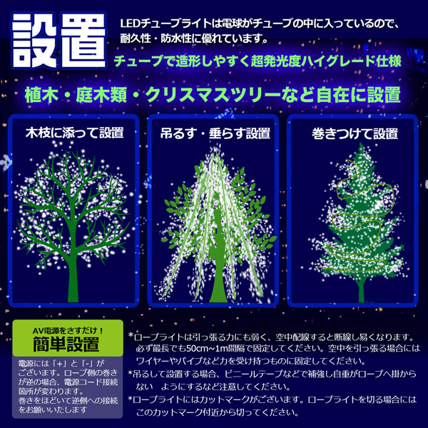 最愛 LEDロープライト 高輝度 チューブライト 青 10ｍ 常時点灯電源セット 直径10mm クリスマス 照明 デコレーション 防水 屋外  qdtek.vn