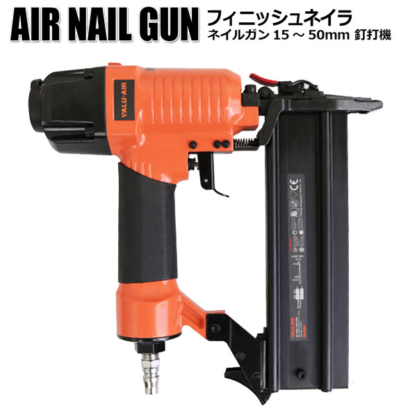 楽天市場 エアータッカー フィニッシュネイラ 釘打ち機 エアー式 15mm 50mmピン対応 隠し釘 日曜大工 ホームオン