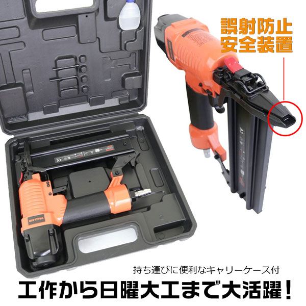 楽天市場 エアータッカー フィニッシュネイラ 釘打ち機 エアー式 15mm 50mmピン対応 隠し釘 日曜大工 ホームオン