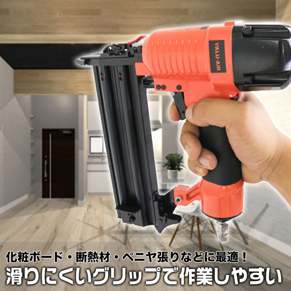 楽天市場 エアータッカー フィニッシュネイラ 釘打ち機 エアー式 15mm 50mmピン対応 隠し釘 日曜大工 ホームオン