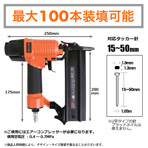 楽天市場 エアータッカー フィニッシュネイラ 釘打ち機 エアー式 15mm 50mmピン対応 隠し釘 日曜大工 ホームオン