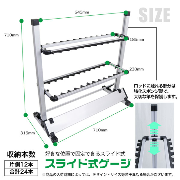 パーチ土台 保管基数数 24本 軽さ アルミ製 釣竿 竿立て 余暇 釣魚 アウトドア Acilemat Com