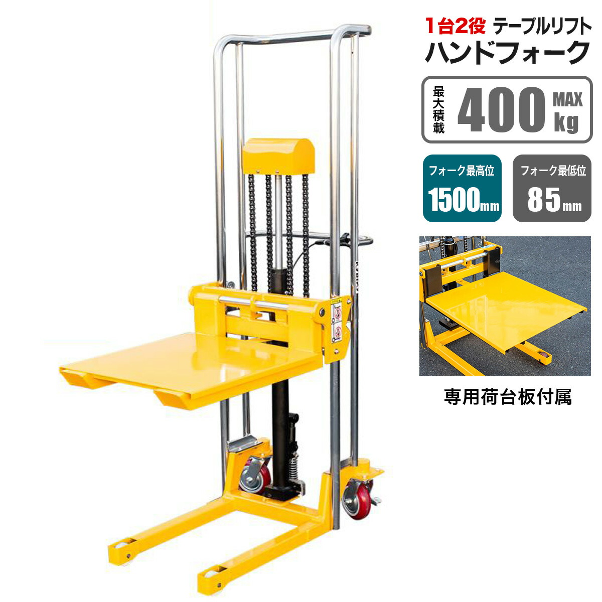TOOL CABINET｜物の具押し入れ