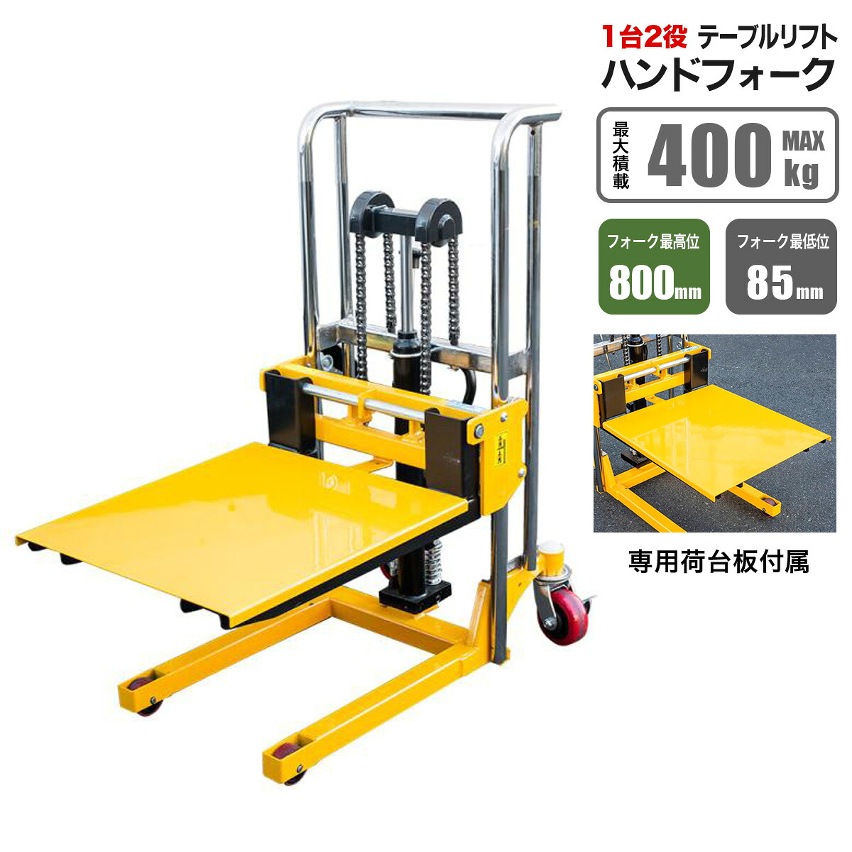 WOODCHIPER｜ウッドチッパー