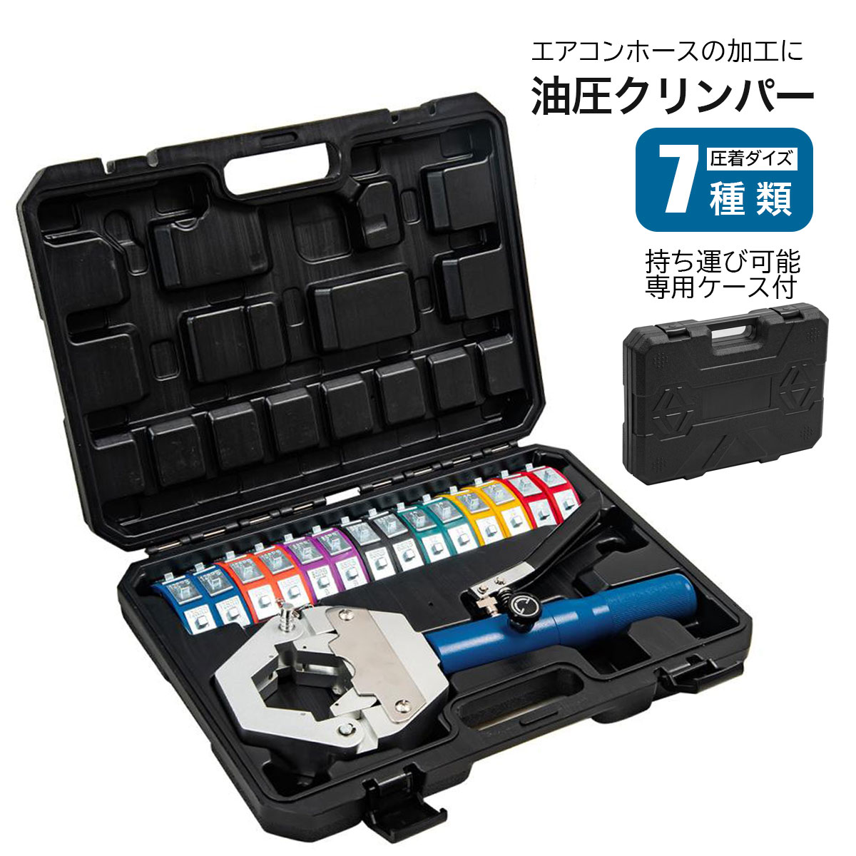 TOOL CABINET｜物の具押し入れ
