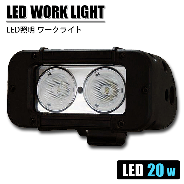 楽天市場 作業灯 Led ワークライト サーチライト w 12v 24v Ledライト 投光器 屋外照明 大型車 トラック 船舶 荷台 ホームオン