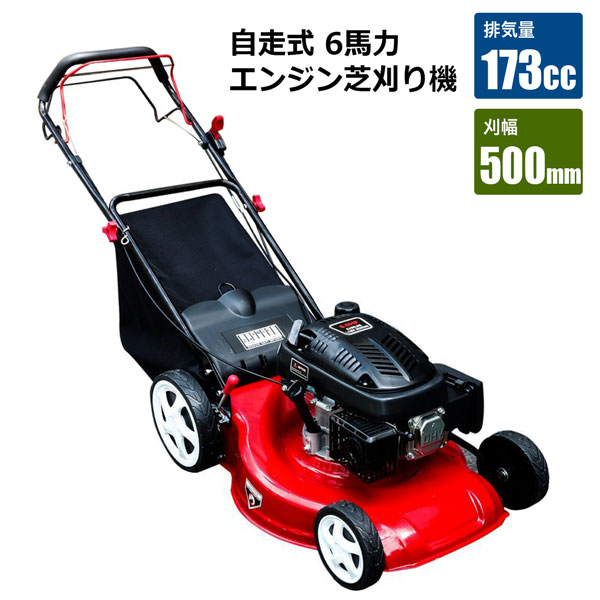 芝刈り機 楽天市場】エンジン 自走式 芝刈り機 草刈り コンパクトに収納可能