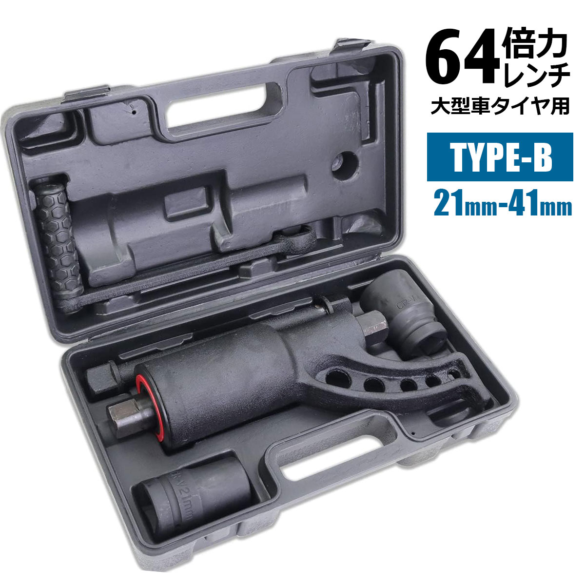 楽天市場】【Pa-manオリジナル】 ギアレンチ 12倍 4t-11t車 入力12.7mm 