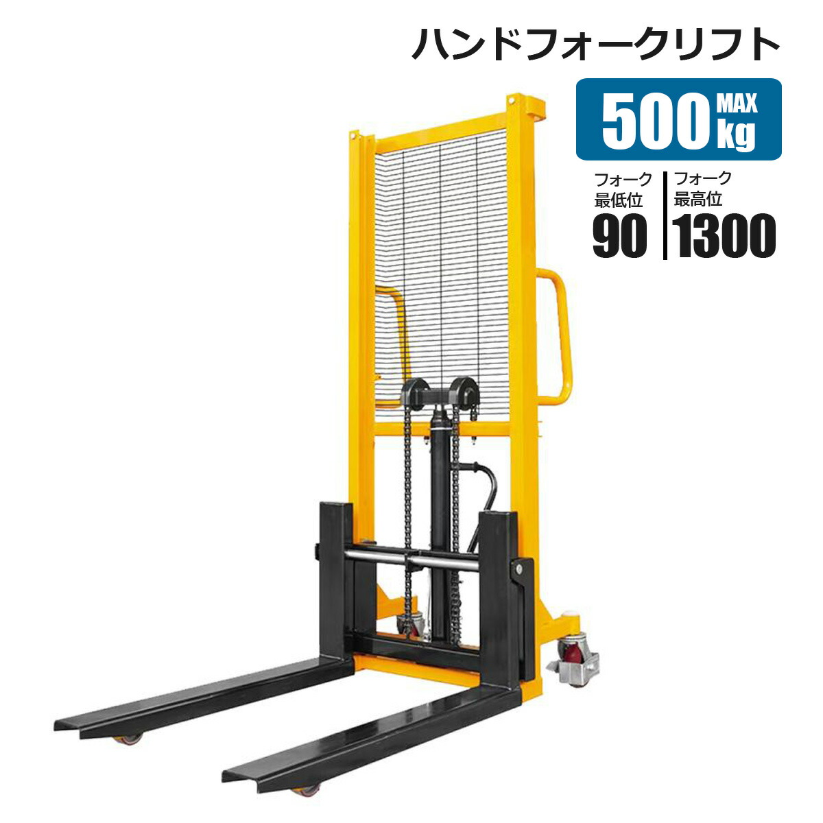 楽天市場】ハンドフォークリフト 2000kg 最高位1600mm 爪幅可変 楽天市場】ハンドフォークリフト 2000kg 最高位1600mm 爪幅可変
