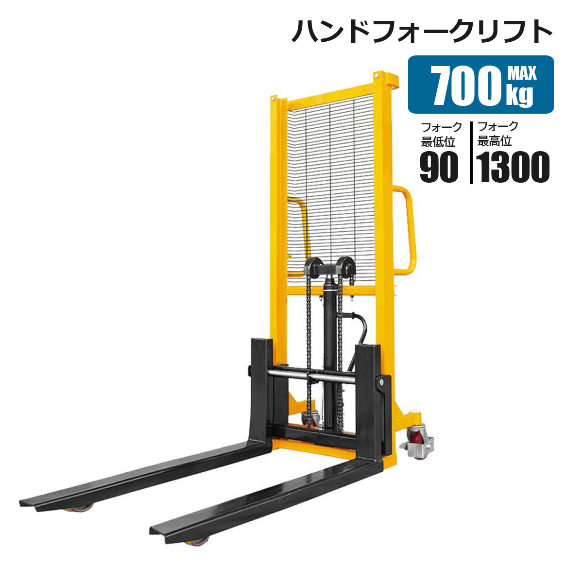 ハンドフォークリフト400kg 195×108×60 ハンドフォークリフト400kg 195×108×60 602