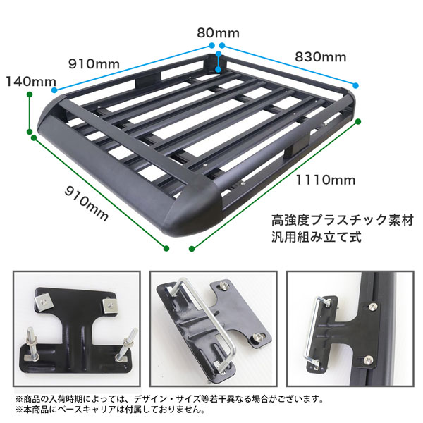 売り込み ルーフラック Typed 440lbs 耐荷重0kg 約1110 910ｍｍ ルーフキャリア ラック バスケット アウトドア キャンプ レジャー 荷物積載 固定 Somardistribuidora Com