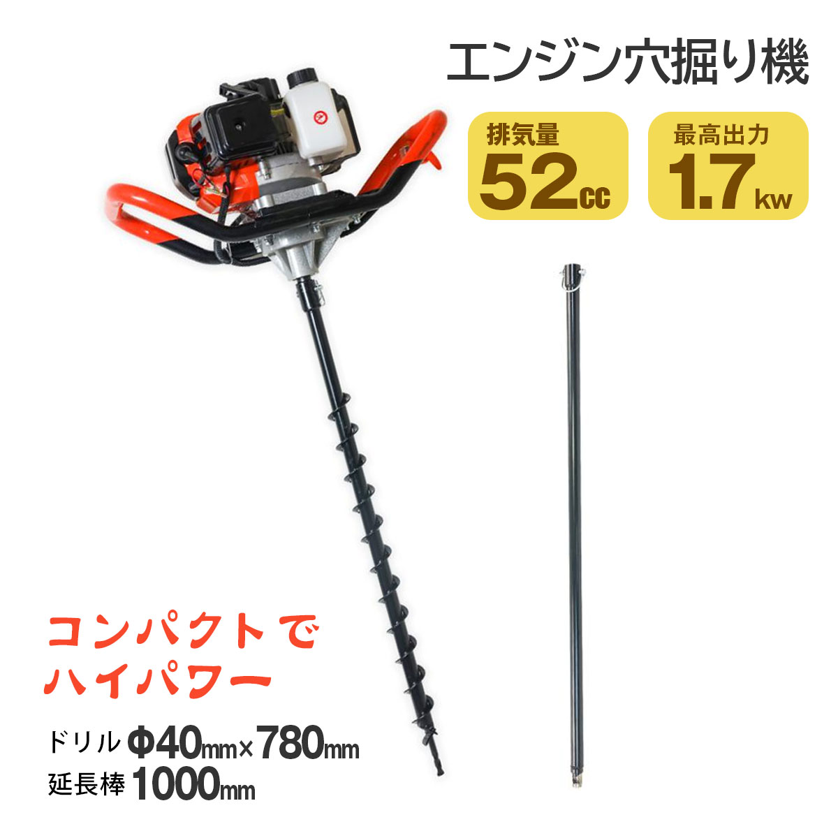 WOODCHIPER｜ウッドチッパー