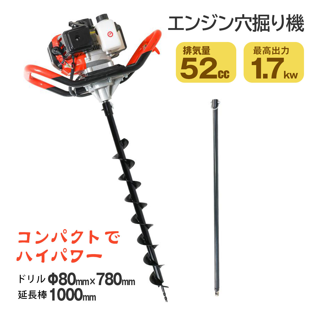 WOODCHIPER｜ウッドチッパー