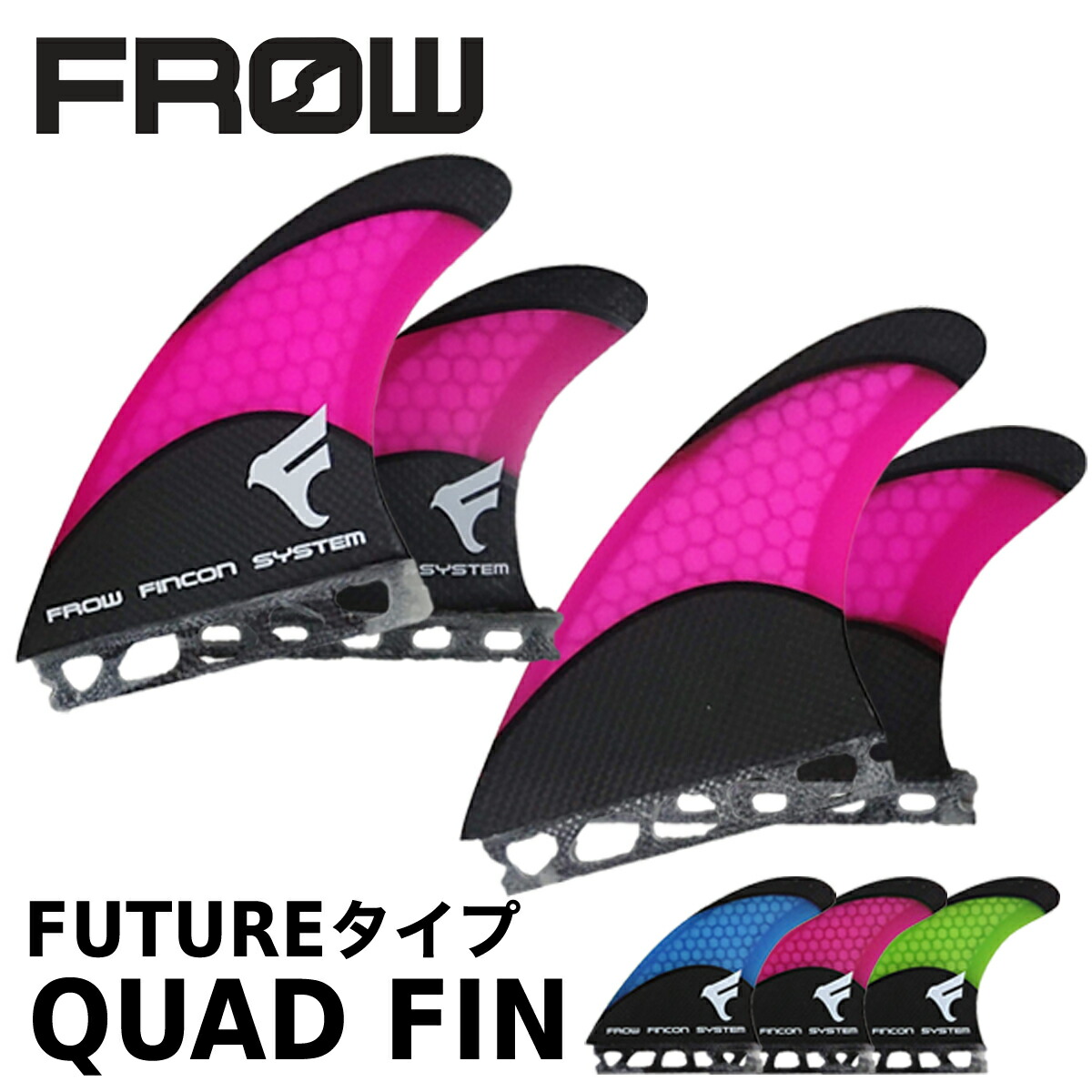 ショートボード用フィン FUTURES. FIN フューチャーフィン futures. ショートボード用フィン サーフボード フィン FUTURES