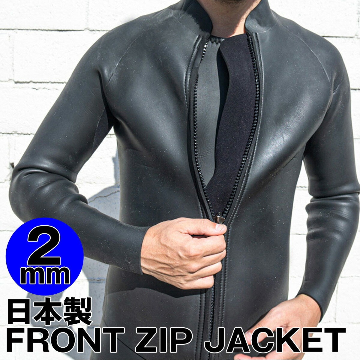 楽天市場】アイデンティファイ ウェットスーツ 長袖 タッパー メンズ