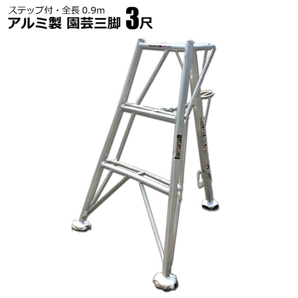 WOODCHIPER｜ウッドチッパー