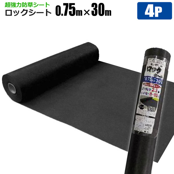 OUTDOOR｜アウトドア設備