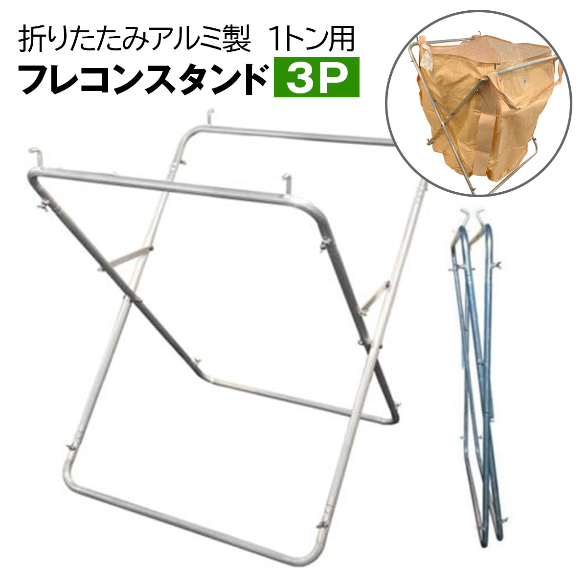 WOODCHIPER｜ウッドチッパー