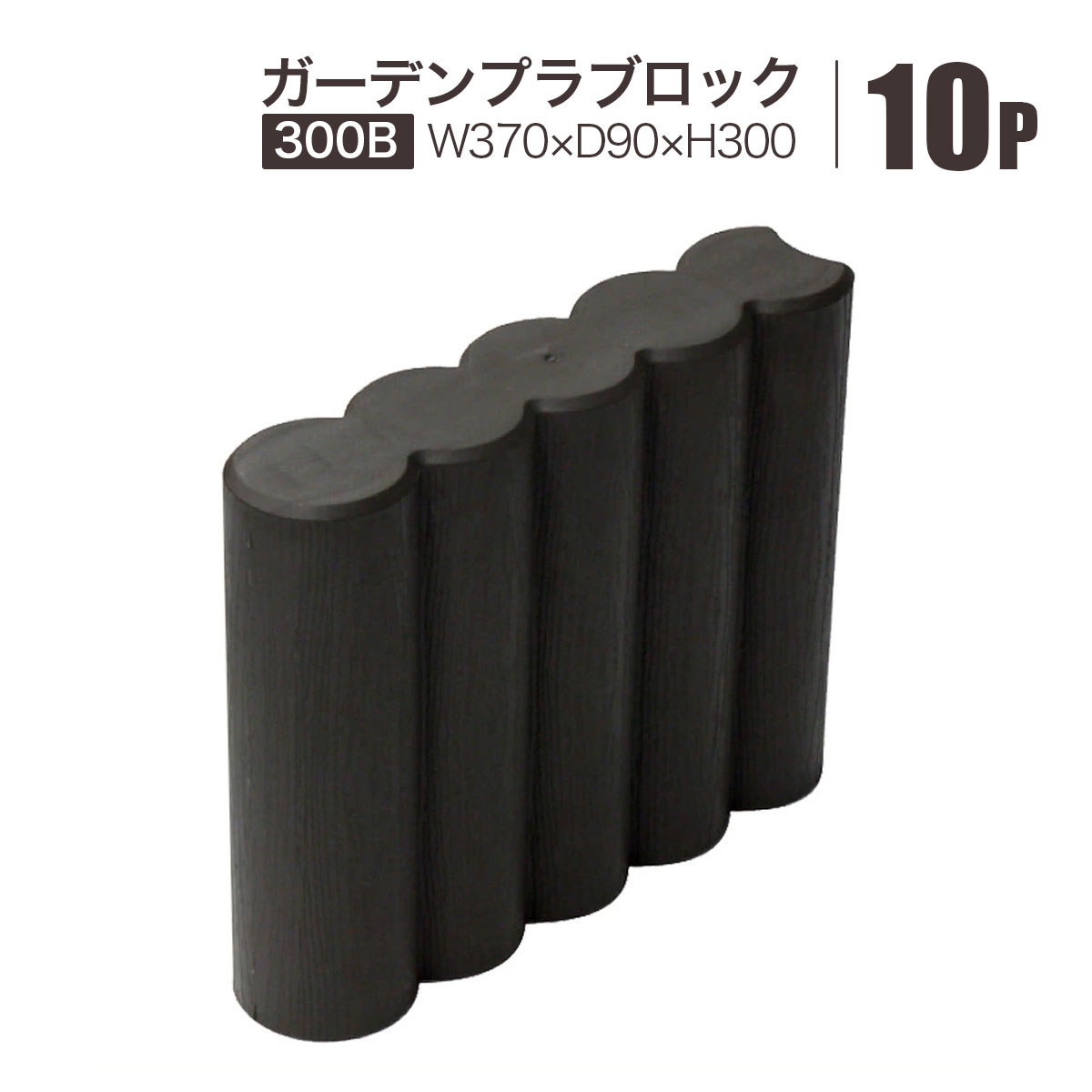 WOODCHIPER｜ウッドチッパー