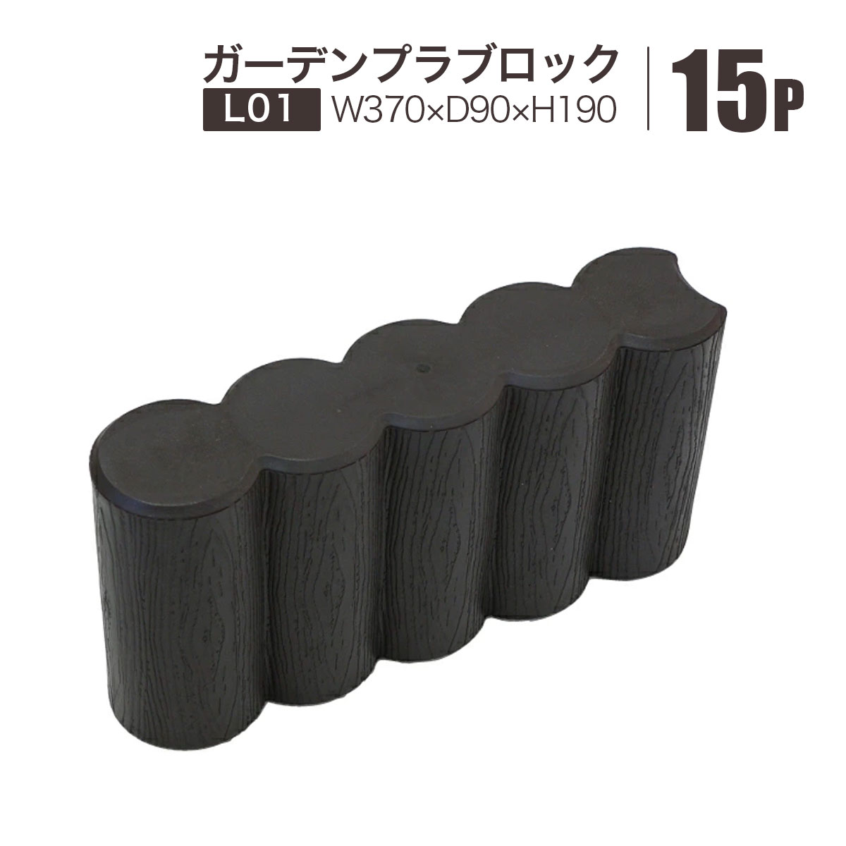 WOODCHIPER｜ウッドチッパー