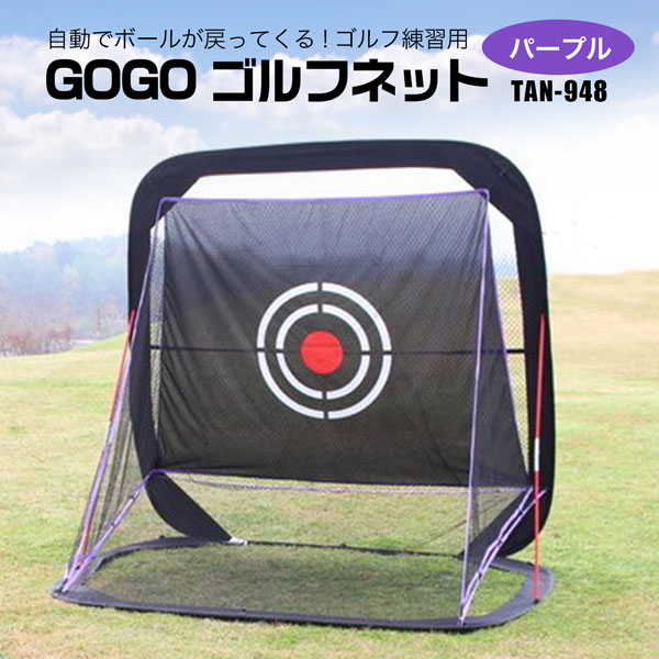 ゴルフネット 防球ネット 3.0m×25.0m 1枚 - その他