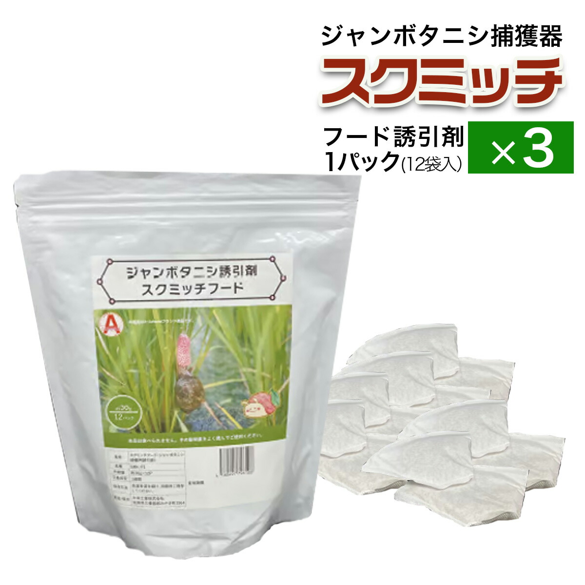 WOODCHIPER｜ウッドチッパー