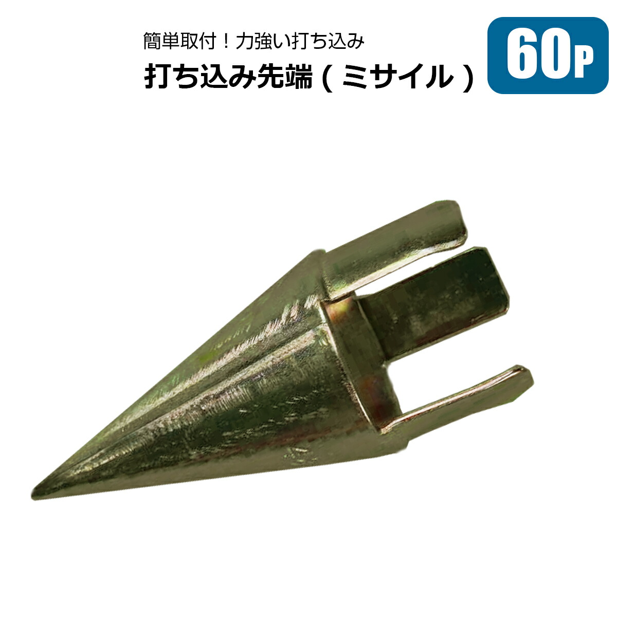 WOODCHIPER｜ウッドチッパー